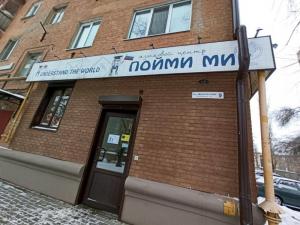 Фотография Пойми мир 5