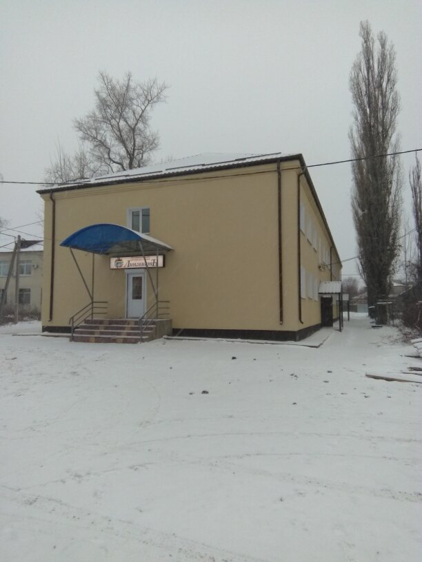 слайд