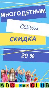 Фотография ABCland Club 0