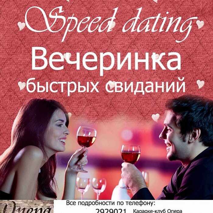 слайд