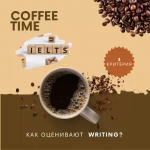Фотография Школа иностранных языков Like English IELTS  0